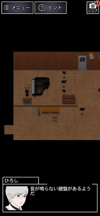 Image 2 for Ao Oni2