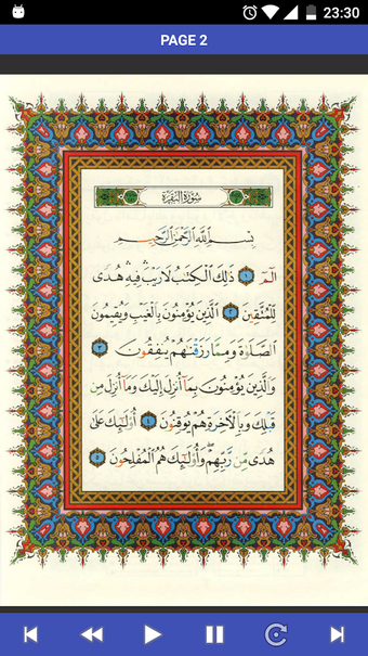 Image 1 for Al-Muhaffiz