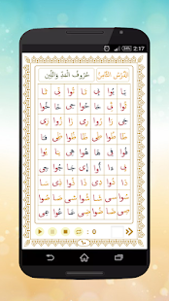 Image 2 for New Qaida Norania with so…