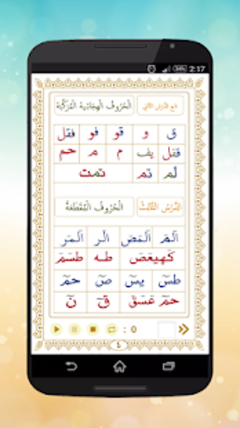 Image 0 for New Qaida Norania with so…