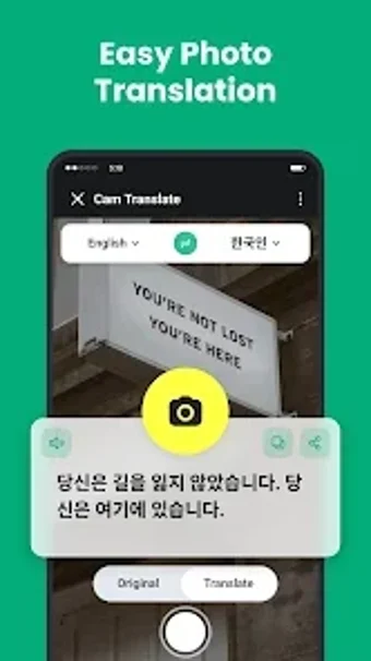 Image 0 for Easy Translate - Voice  T…