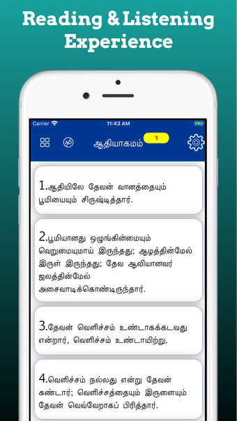 Image 0 for Tamil Bible*