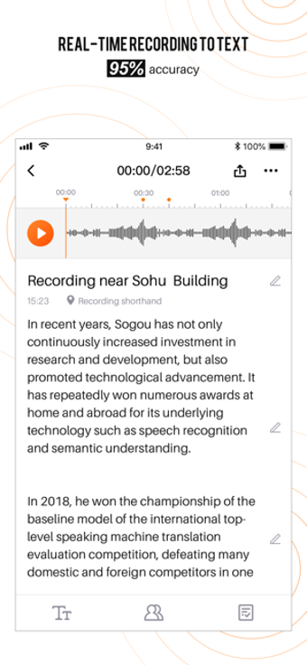 Image 1 for Sogou AI Recorder