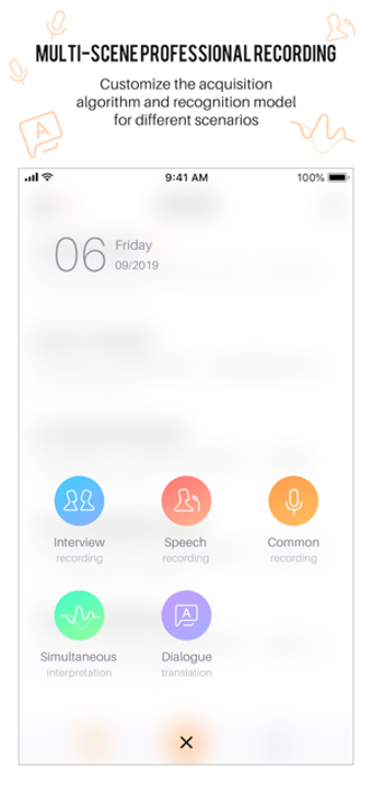 Image 0 for Sogou AI Recorder