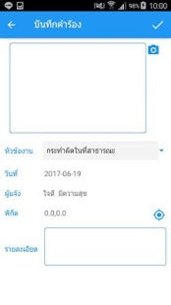 Image 1 for OBS