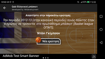 Image 0 for Quiz Basketball