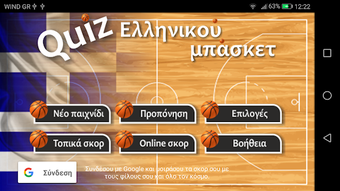 Image 1 for Quiz Basketball