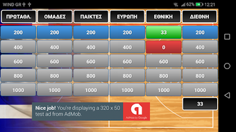 Image 2 for Quiz Basketball