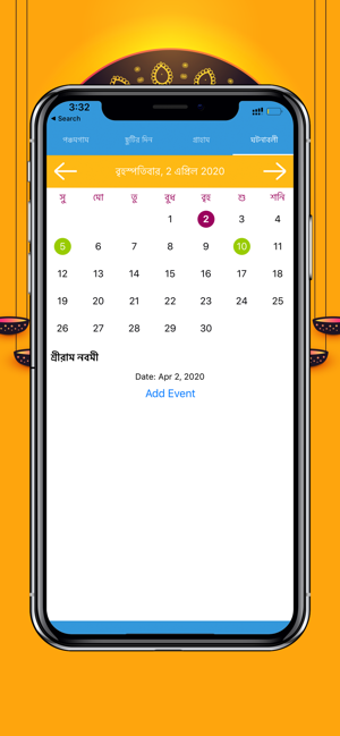 Image 0 for Bengali Calendar 2020