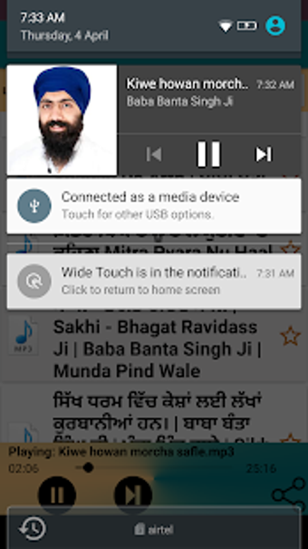 Imagen 0 para Katha by Baba Banta Singh…