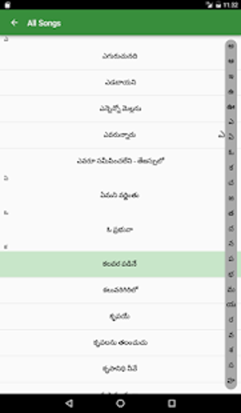 Imagen 0 para Hosanna Songs