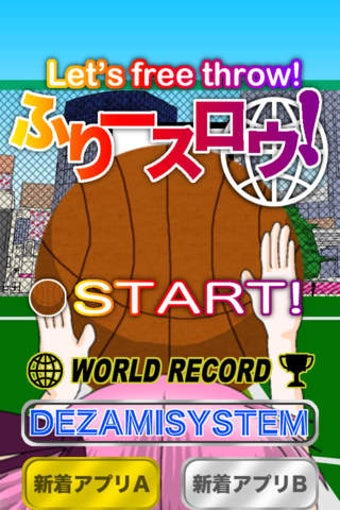 Image 0 for Let's free throw!