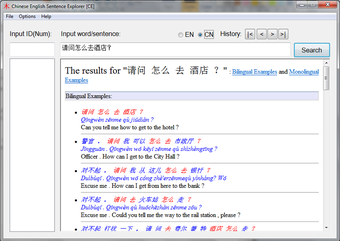 Image 0 for Chinese English Sentence …