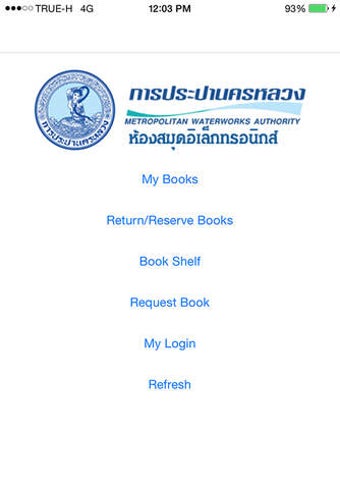 Image 0 for MWA eLibrary