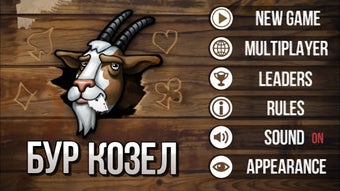 Imagen 2 para Burkozel (Bura) the card …
