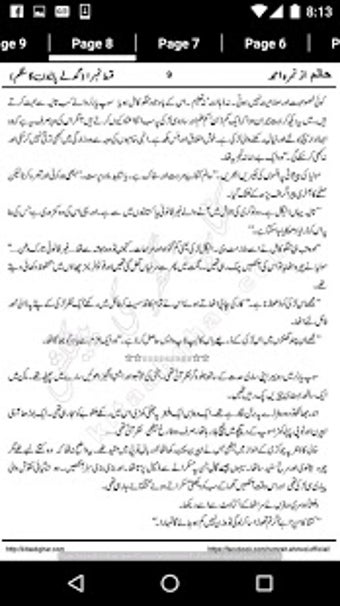 Imagen 3 para Halim Novel by Nimra Ahme…