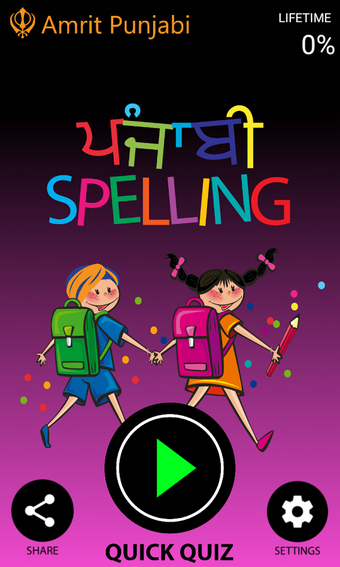 Imagen 1 para Punjabi Spelling Word Gam…