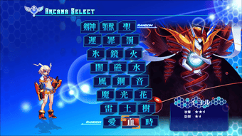 Imagen 0 para Arcana Heart 3: Love Max …