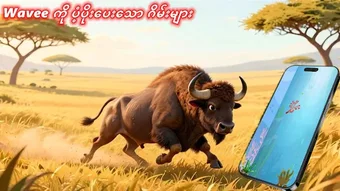 Image 0 for Super Bufalo