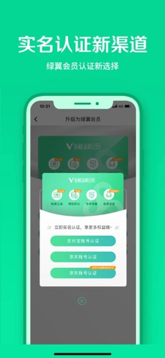 Image 1 for Spring Airlines