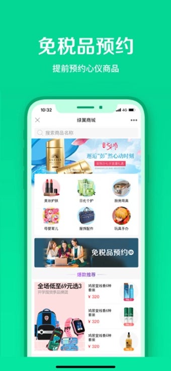 Image 2 for Spring Airlines