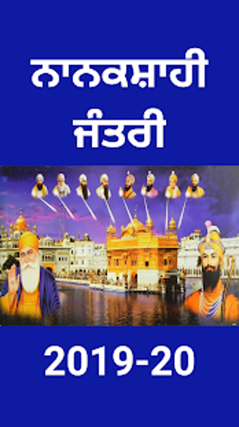Image 1 for Nanakshahi Jantri - Nanak…