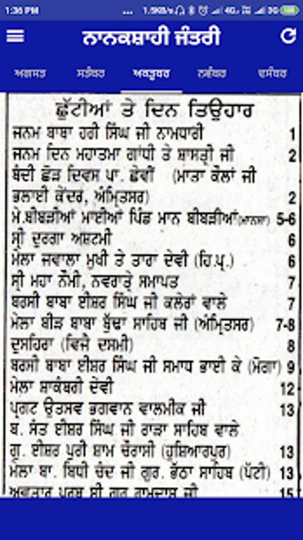 Image 0 for Nanakshahi Jantri - Nanak…