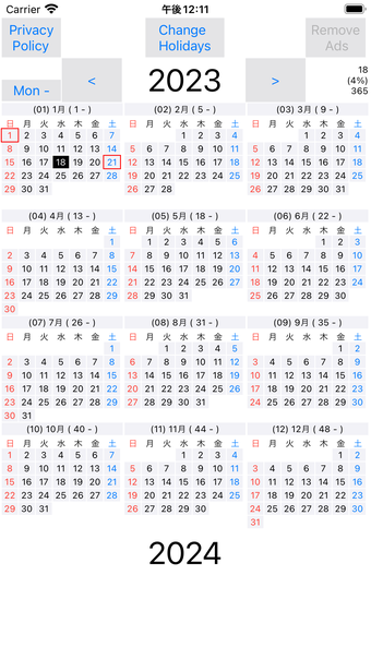 Image 0 for 12 month perpetual calend…
