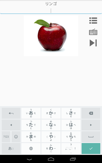 Imagen 0 para Typing Practice