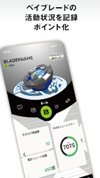 Image 0 for BEYBLADE X -ベイブレードエックス