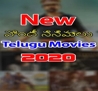 Imagen 0 para - Telugu Movie HD