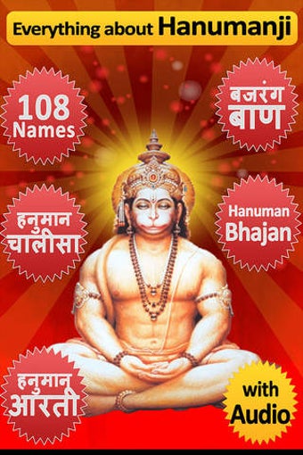Imagen 0 para Hanuman chalisa with audi…