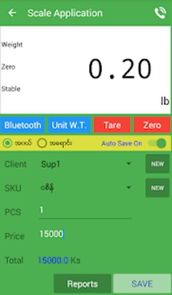 Image 3 for Setra Digital Weighing Sc…