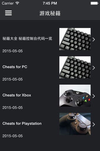 Image 0 for News for GTA5