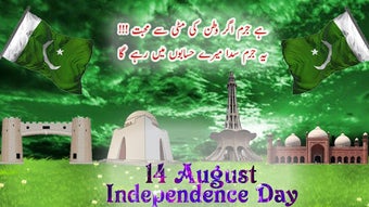 Image 0 for 14 August Best Milli Nagh…
