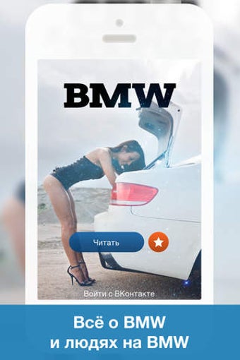 Image 0 for BMW