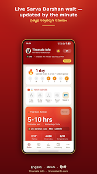 Image 0 for Tirumala Info: Darshan  N…