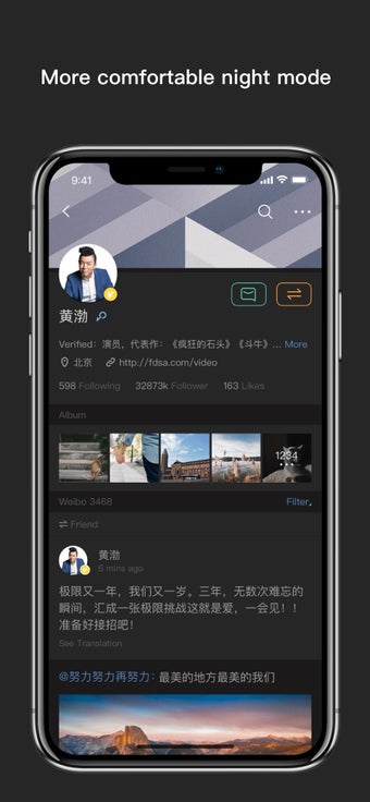 Imagen 2 para Weibo intl.