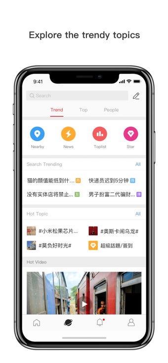 Image 1 for Weibo intl.