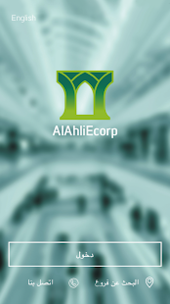 Imagen 0 para AlAhlieCorp