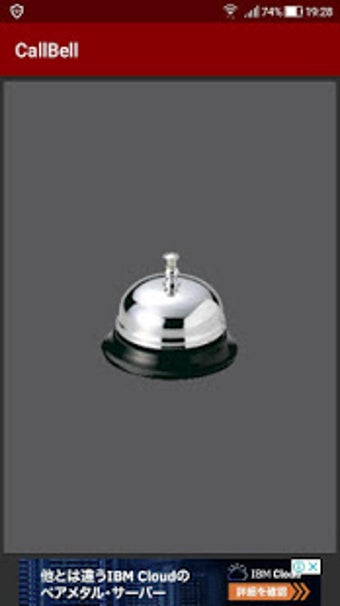 Image 3 for Call Bell