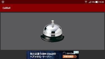 Image 2 for Call Bell
