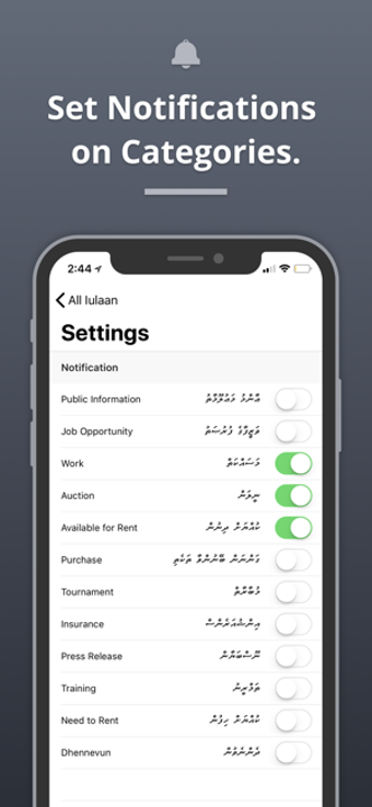 Image 0 for Maldives Gazette