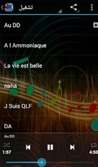 Image 2 for Nouvelles Chansons en PNL…