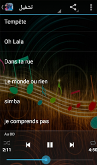 Image 1 for Nouvelles Chansons en PNL…