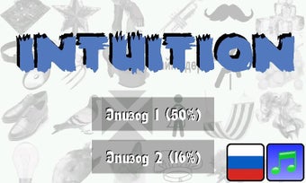 Image 0 for Intuition two