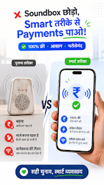 Imagen 0 para PaymentSathi - UPI Alerts