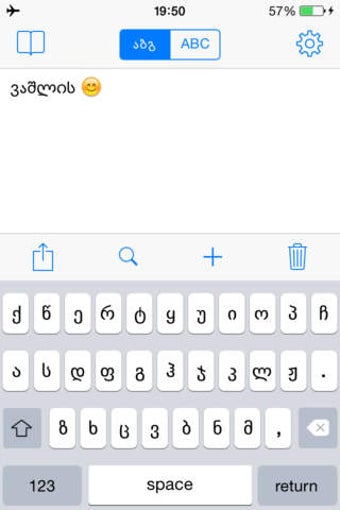 Image 0 for Georgian Keyboard for iOS…