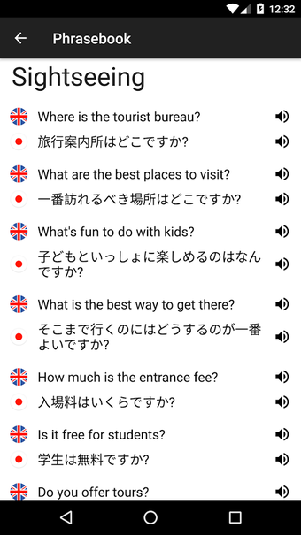 Image 1 for Japanese Dictionary Trans…