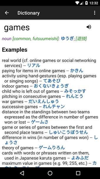 Image 2 for Japanese Dictionary Trans…